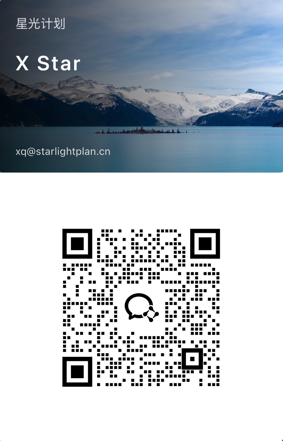WeChat QR - Add Buyou330